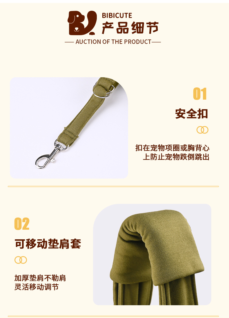 军绿色有肩垫加底板宠物单肩包-13