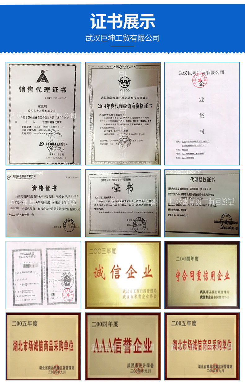 矩管、镀锌矩管_04