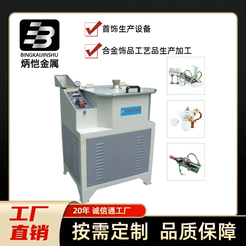 厂家直供 镂空饰品机械 空心饰品机械 合金戒指机械 首饰机械