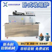 ϴ����Ʒ���°����ט������տs�C �˹���Ĥ��ʽ�տs�t ���Mԇ�C