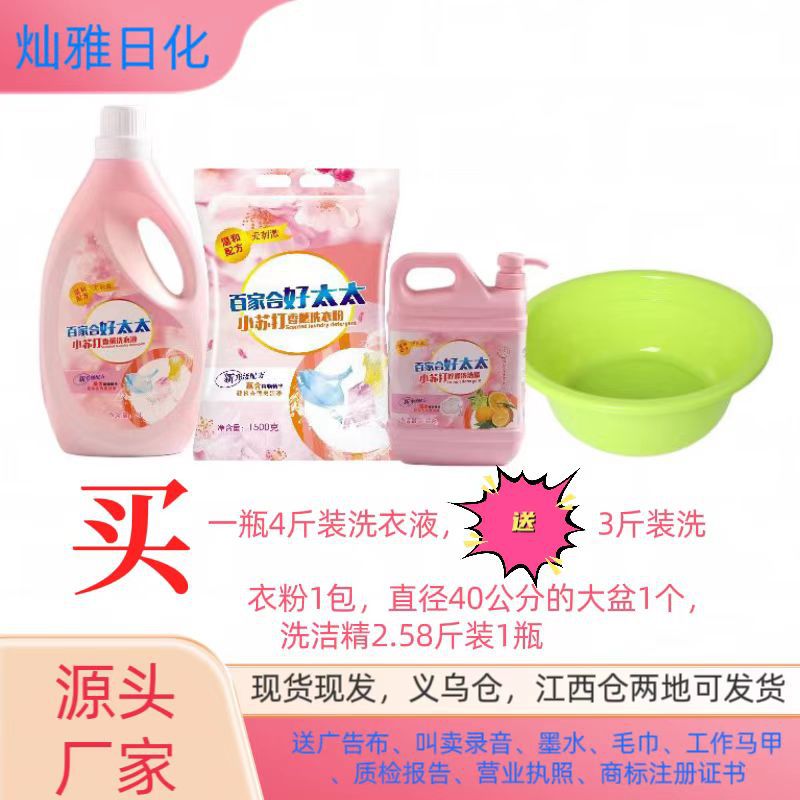 微信图片_20230310203752