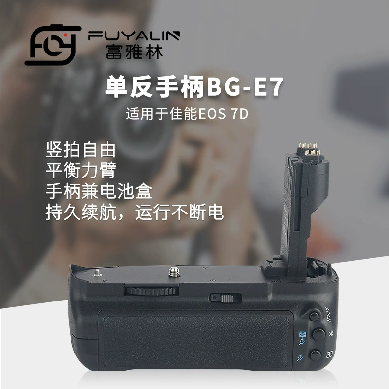 Canon, камера, ручка, совместимый аккумуляторный чехол, E7