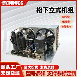 制冷压缩机;电磁阀;铝电解电容器