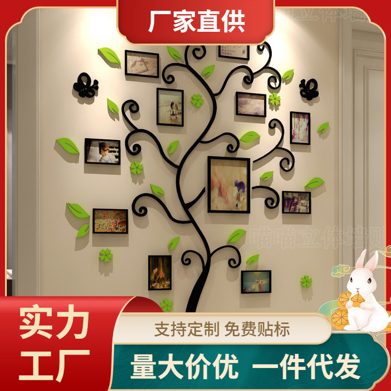 Kitten Photo Frame Tree Acrylic 3D Crystal Stereo Wall Sticker Living Room Bedroom Tv Background Study Room Kidsren's Room
