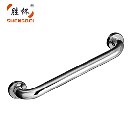 卫浴扶手;拉手