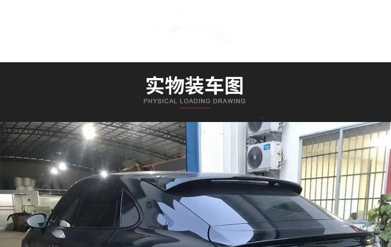 Suitable for Porsche Cayenne Coupe Carbon Fiber Rear Wing Car Modification Cayenne Fixed Wing Rear Spoiler