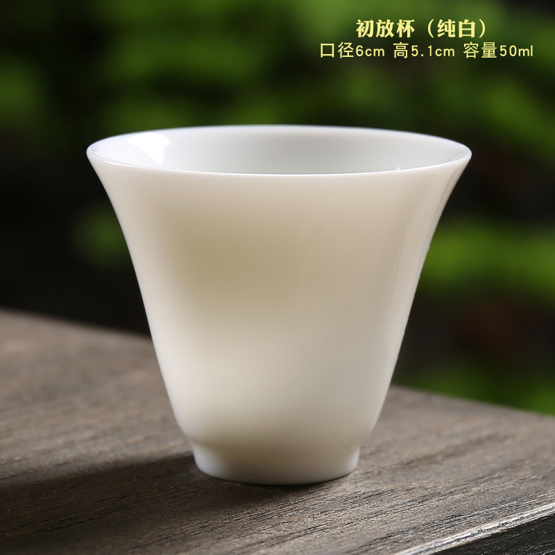 이니셜 컵 [퓨어 화이트]]