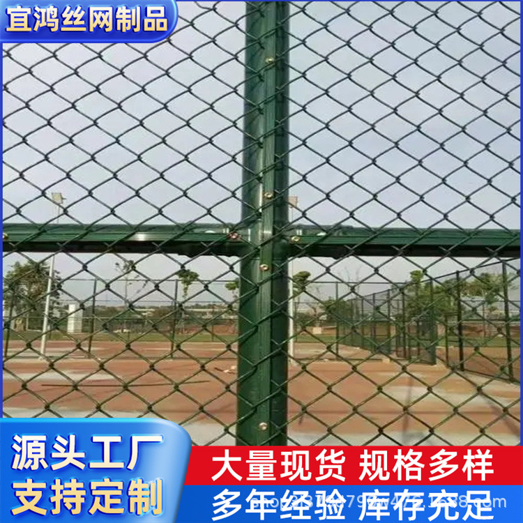 球场围网养殖勾花组装式篮足高尔夫球场围栏学校户外运动场护栏网