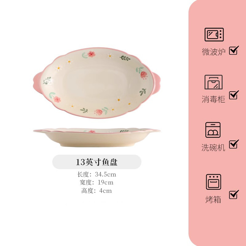 高颜值粉色小清新餐具一人食米饭碗沙拉碗家用碗碟盘陶瓷晴天套装|undefined