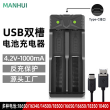 �S��ֱ�N3.7-4.2V 18650늳،��ó��������Type-C�p�۳�������