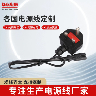 ������Ӣ��ӢҎӢʽ�Դ�� ��X���C����β������ײ��^�����U�z