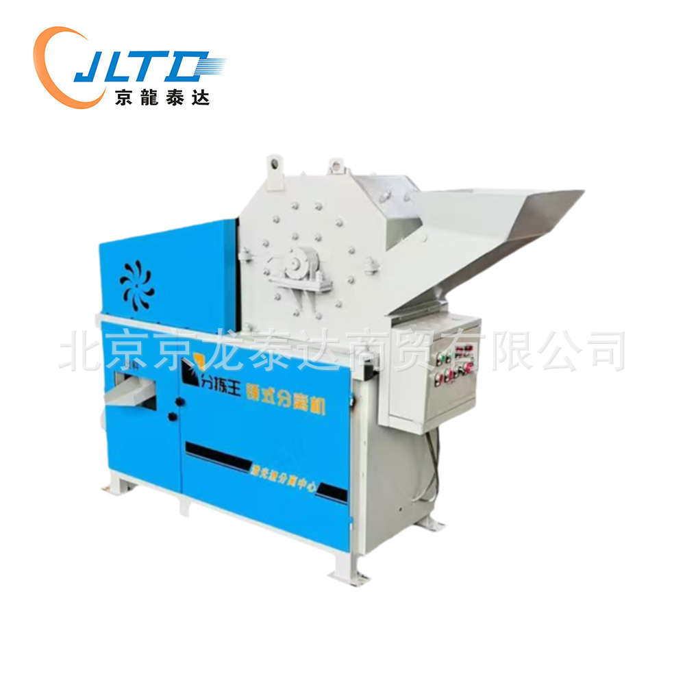 Full-automatic iron foam separator iron slag sorting machine new all-in-one machine laser waste iron slag iron bean sorting machine