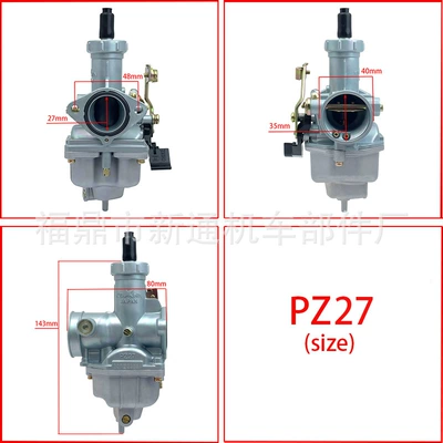 Cg175-250 Crf Atv – Other starting systems - pz27-pull-wire-damper