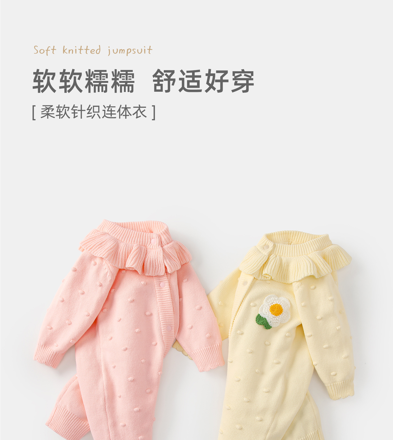 Details---Apricot_01