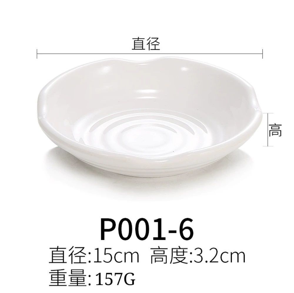 Боковая тарелка (Bantamine) имитационная porcelain круглая 8.9 см — маленькая тарелка для соусов и приправ