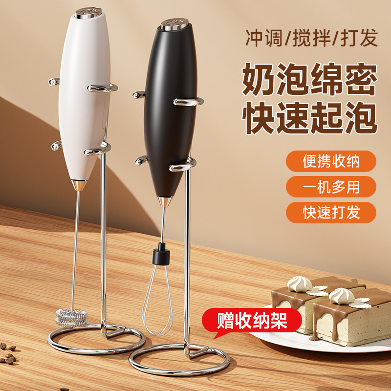 亚马逊电动打奶器新款不锈钢咖啡奶油电动奶泡器打蛋器便携搅拌器|undefined