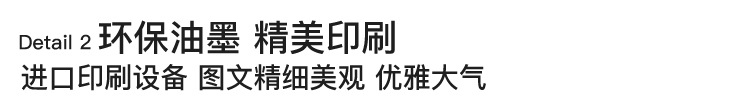 详情_11.jpg