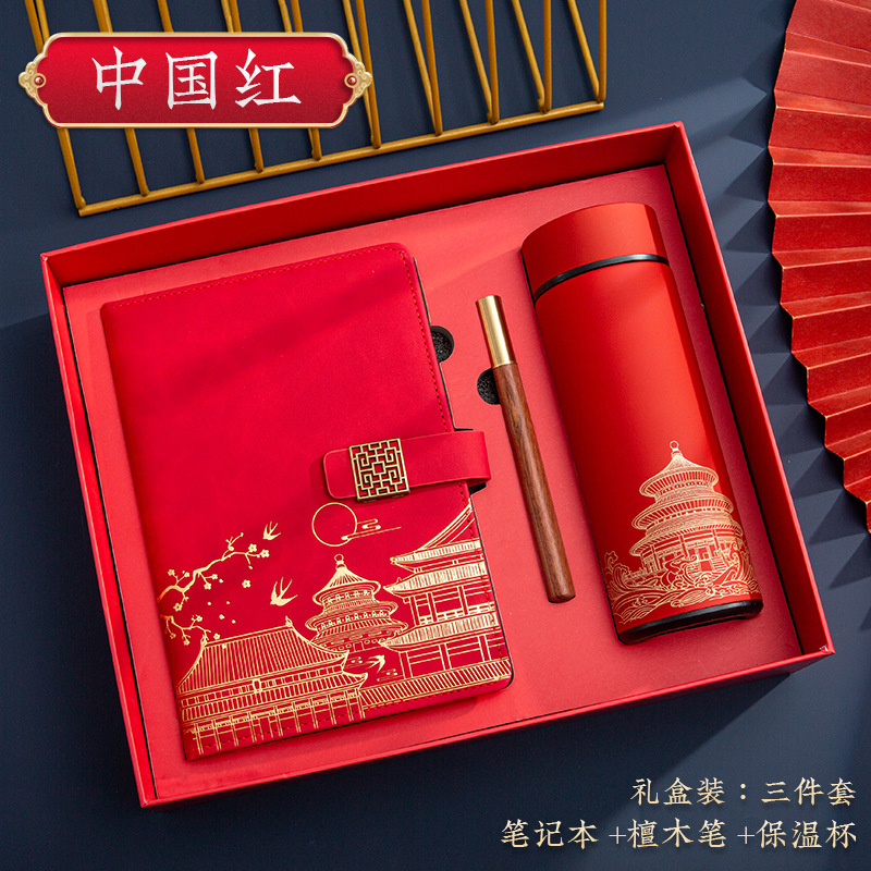 윈도우 그릴 버튼 - 차이니즈 레드 - 매화 - 보온병 컵