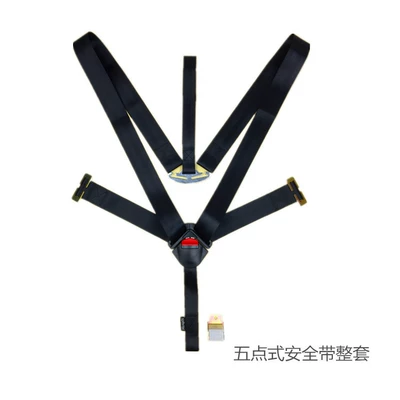 Gratitude Roadway Lovekids Car Child Safety Seat Belt Accessories Five-point Seat Belt Shoulder Belt Cover (Seat belt shoulder pad) - five-point-set