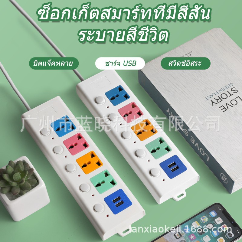 美规插线板外贸插座多开关USB排插出口泰国越南菲律宾欧规插排