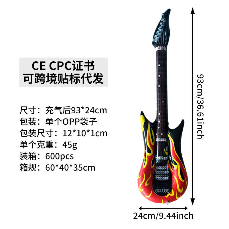 95cm flame guitar