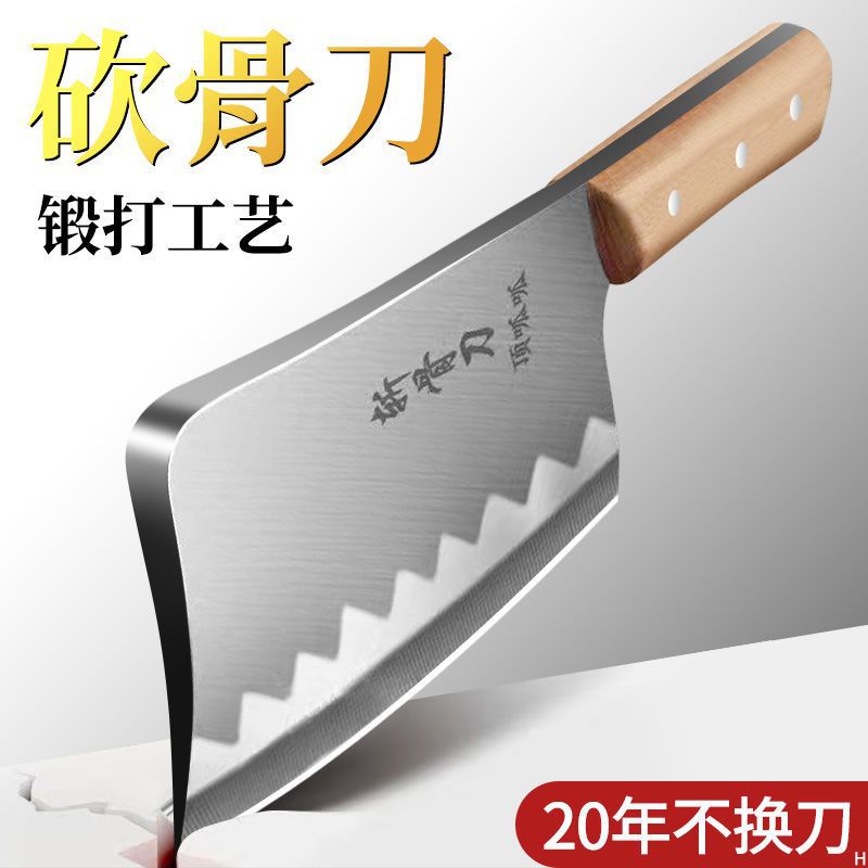 木柄不锈钢砍骨刀锻打砍骨刀斩骨刀剁骨刀剁骨头刀菜刀斩切刀耐用