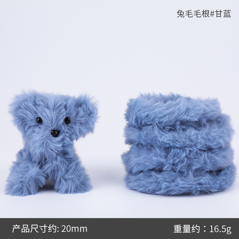 20mm 토끼털 뿌리#44 케일