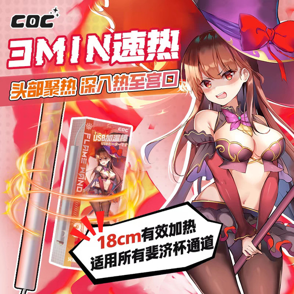 COC Brand accessories package matching gift condom famous instrument…
