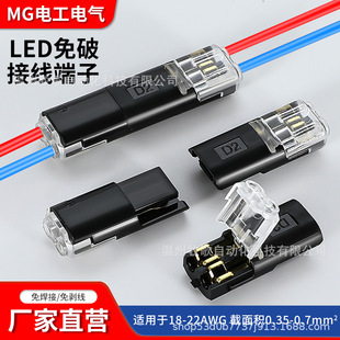 LED���ٽӾ�����D2�����Դ�B�����⺸���℃���ɰ��p����������