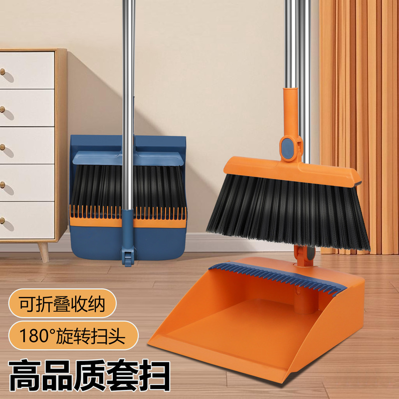 Broom and Dustpan Set for Home Use, Foldable with Rotating Head, Durable, Suitable for Living Room, Kitchen, Bathroom, Wholesale Brooms Broom and Dustpan Set for Home Use, Foldable with Rotating Head, Durable, Suitable for Living Room, Kitchen, Bathroom, Wholesale Brooms