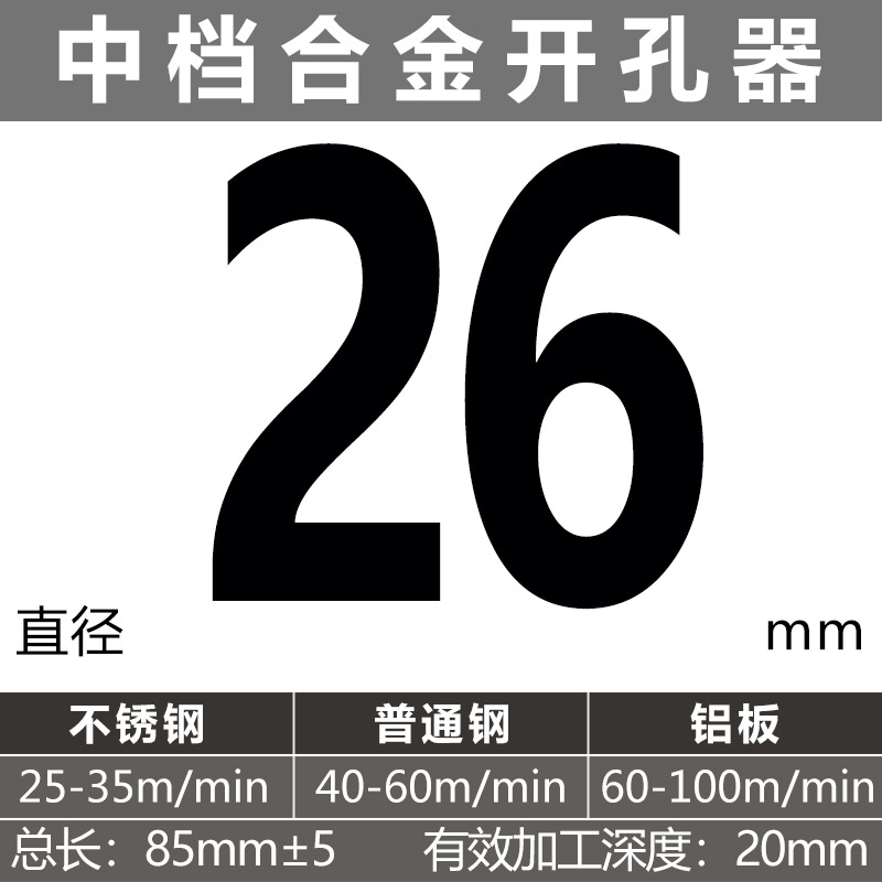 perforador de aleación especial de placa de hierro gruesa para agujero de acero inoxidable alargado agujero de apertura de placa de acero inoxidable
