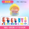 【Fart Peach Pig】