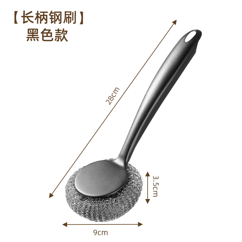 스테인레스 스틸 블랙 긴 손잡이 1