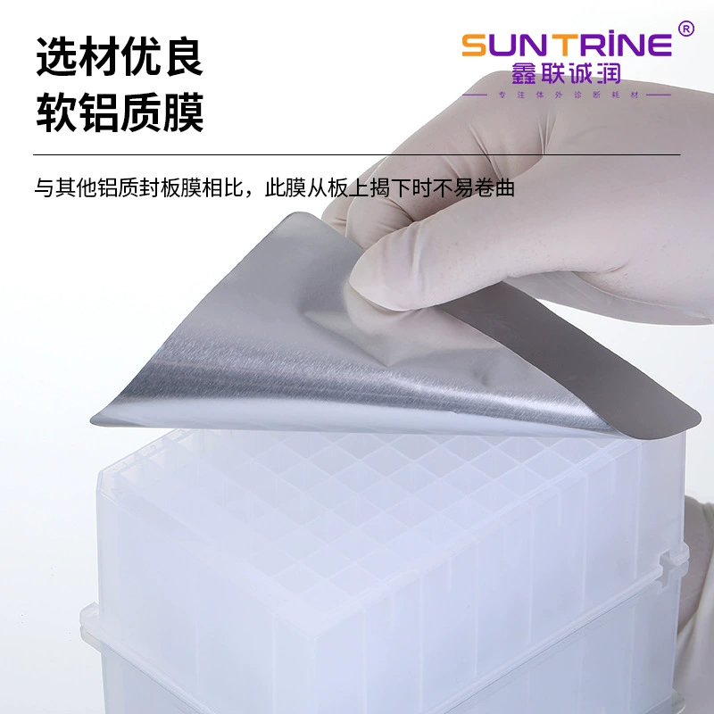 Уплотнительная пластина пленка алюминиевая пленка подачи растворителей устойчивая алюминиевая фольга термосварочная пленка Гладкая алюминиевая фольга уплотнительная пластина пленка может быть пронзена Уплотнительная пластина пленка обработки