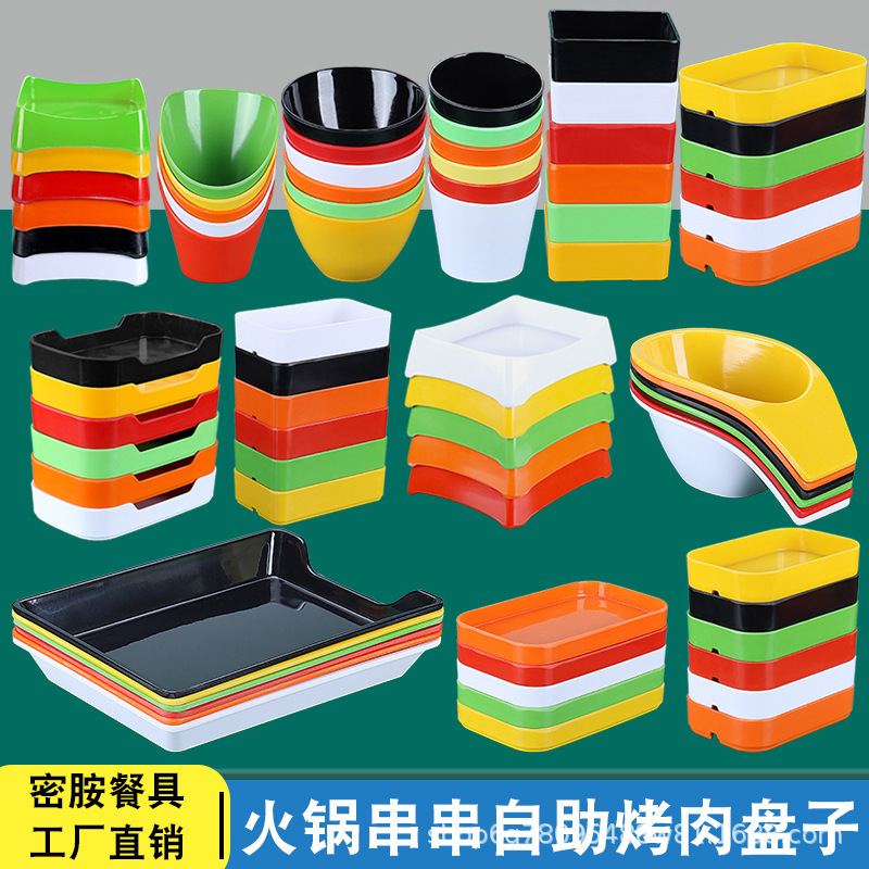 Melamine-like Porcelain Hot Pot Skewered Barbecue Shop Special Rectangular Two-color Buffet Dish Plate Commercial Tableware Melamine-like Porcelain Hot Pot Skewered Barbecue Shop Special Rectangular Two-color Buffet Dish Plate Commercial Tableware