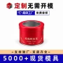开窗烘焙慕斯定制马口铁盒
