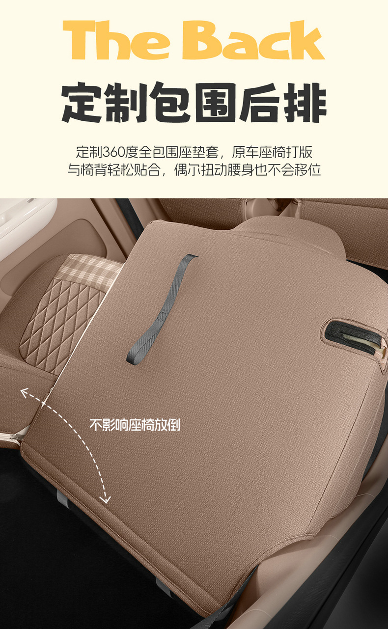 2026 New Model Wuling Bingo Pro Car Seat Cushion Breathable Linen Fabric All-Season Universal Full-Coverage Special Seat Cover
