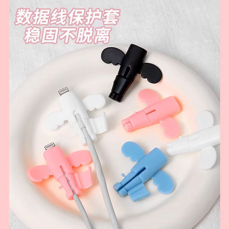 小天使数据线保护套防折断充电线保护套手机电线接头充保护套