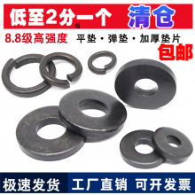 �Ӻ�|Ƭ�ݽz���|�A�|Ƭ�Ӻ�|Ȧƽ�|6M8M10M12M14M16M18M20M24