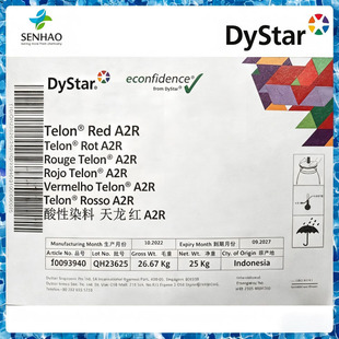 ��˾�_��DyStar������Ⱦ�������tA2RȾɫ�������Թ�ɫ����ɫ�t��