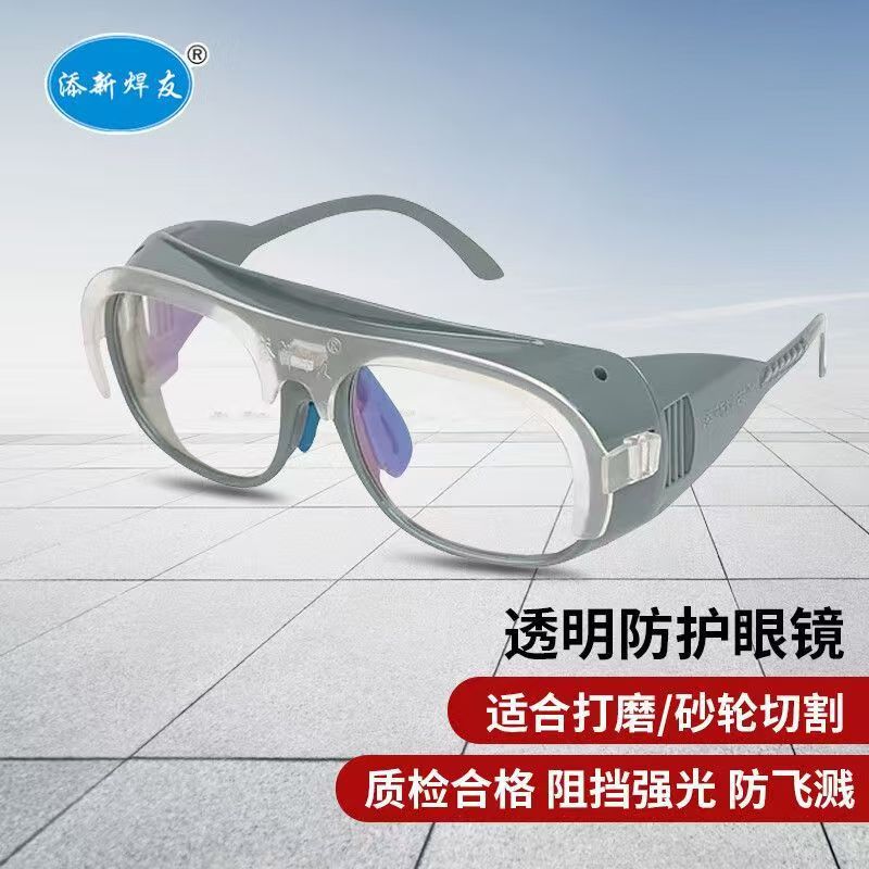 Welding Goggles for Welding, Anti-Uv, Anti-Glare, Eye Protection
