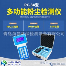 �ۉm�z�y�x PC-3A�ͼ��������ۉm��Ȝyԇ�x