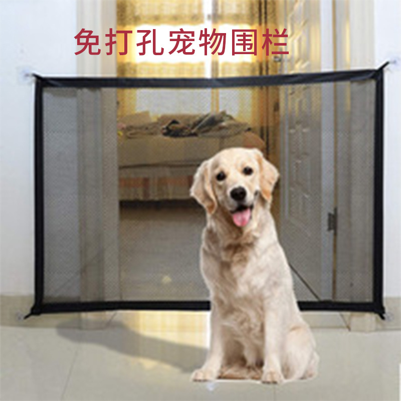 Hogar suministros para mascotas perro cerca de la puerta red de aislamiento sin perforar red portátil montado cerca de protección de seguridad