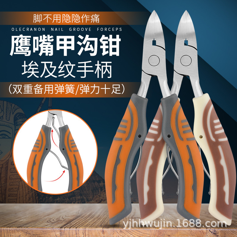 Manufacturer Cross-Border Stainless Steel Nail Clippers Eagle Beak Pliers Nail Groove Pliers Oblique Nail Clippers Oblique Nail Scissors Manicure Tools Manufacturer Cross-Border Stainless Steel Nail Clippers Eagle Beak Pliers Nail Groove Pliers Oblique Nail Clippers Oblique Nail Scissors Manicure Tools