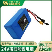 ���l24V늄����W������������݆����܇�����������늳ؽM