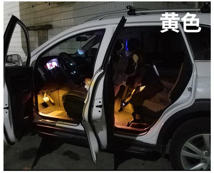 Car Atmosphere Lights 4 in 1 Foot Light Interior LED Decorative Lights