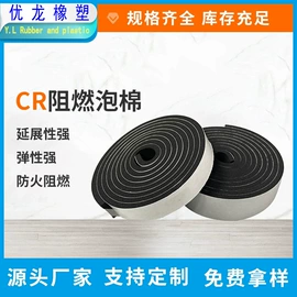 橡胶密封条;胶垫;辅助包装材料