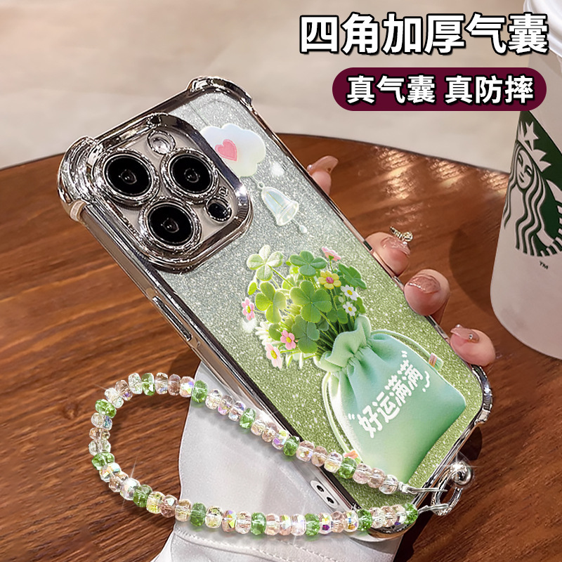 Good Luck Bracelet Suitable for Apple 17Promax Mobile Phone Case Iphone16 Silicone 15 Transparent 14 Anti-Fall 13