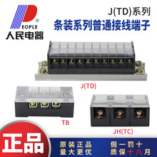 �������TD�l�bϵ����ͨ�Ӿ�������TC���]���B����TB��ͨ����