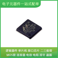 88E3015-A2-NNP1C000 QFN-56-EP(8x8) USB BCM89230B1BCFBGT BCM6